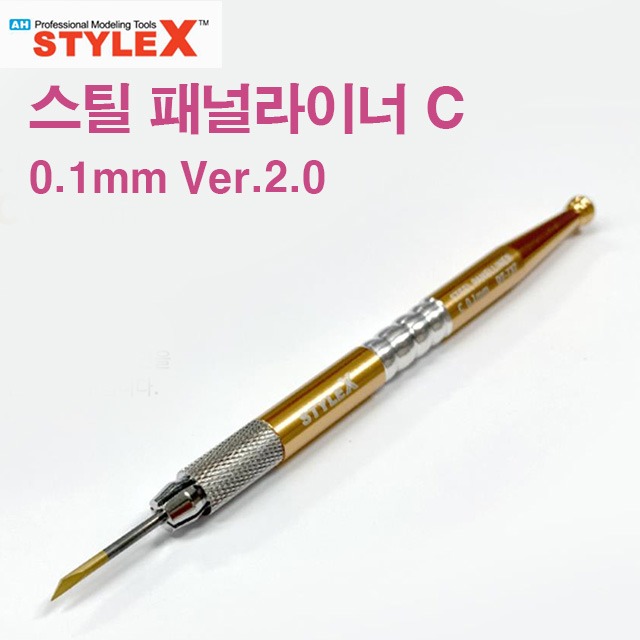 Style X Steel Panel Liner C 0.1mm Ver. 2.0 DT737