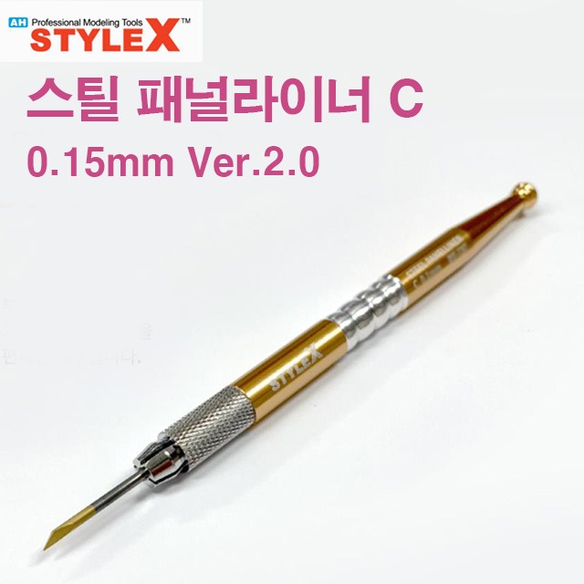 Style X Steel Panel Liner C 0.15mm Ver. 2.0 DT738