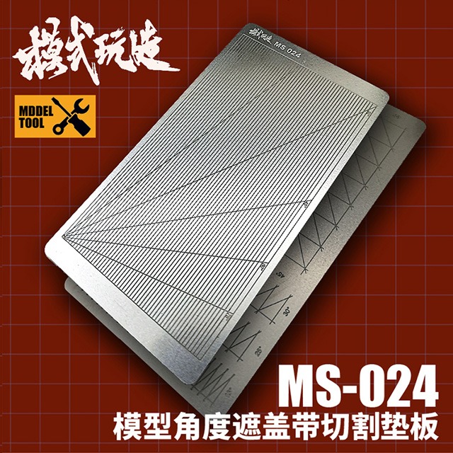 Mo Shi Tool Masking Tape Cutting Mat  (Straight line) (MS-024)
