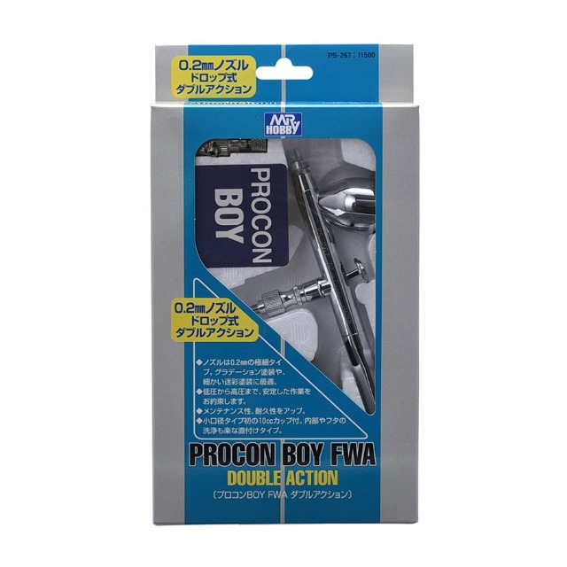 PS-267 Procon Boy FWA 0.2mm