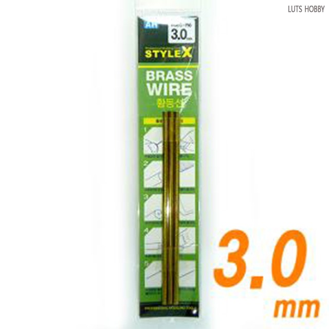 Style X Brass Wire 3.0 *100mm 3pcs BG750