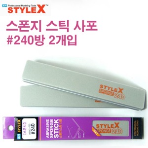 STYLE X Sponge Stick Sandpaper 240 2pcs BG735