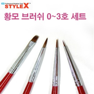 STYLE X Premium Brush Yellow Hair No. 0-3 Set BG575