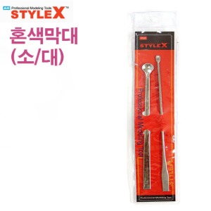 STYLE X Mixed Color Rod Large Small BG615