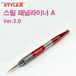STYLE X Steel Panelliner A Ver 2.0  DT726