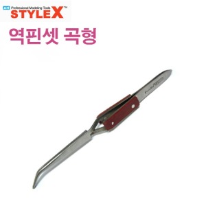STYLE X inverted tweezers curved fin wooden handle grip BG702