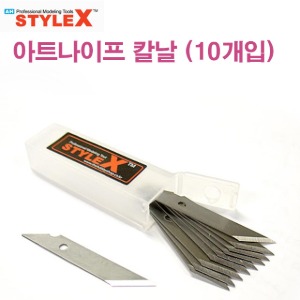 STYLE X Art Knife Refill Blade 10pcs BG623