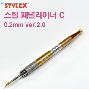 STYLE X Steel Panel Liner C 0.2mm Ver. 2.0 DT728