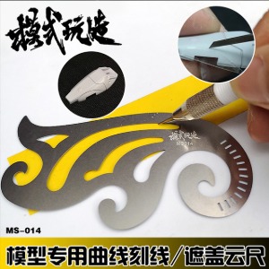 MoShi Tool Curve carving Tool(MS-014)
