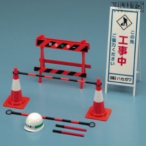 Obitsu 11 size miniature 1/12 Construction Equipment