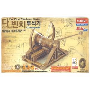 Academy Da Vinci Catapult 18137A
