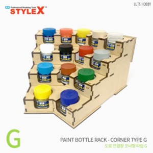 Style X Paint Showcase Corner Type G Mr. Hobby IP P Lacquer DE173G