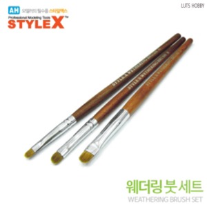 STYLE X Weathering Brush Set DB147