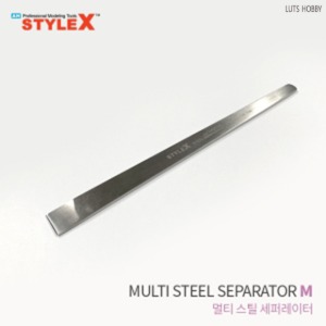 Style X Multi Steel Separator M DE134
