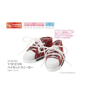 1/12 Pico D Sneakers Red