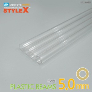 Style X Probong Round Clear Pipe 5.0mm 4 Pieces DM238
