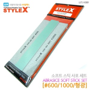 STYLE X Soft Stick Sandpaper Set 2 6001000 Gloss DT-317