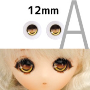 12mm Animation A Type Eyes - Yellow