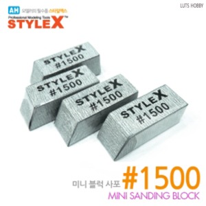 Style X Mini Block Sandpaper 1500 4pcs DT376