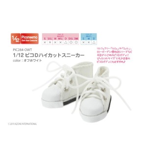 1/12 Pico D Sneakers Navy × White