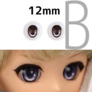 12mm Animation B Type Eyes - Gray