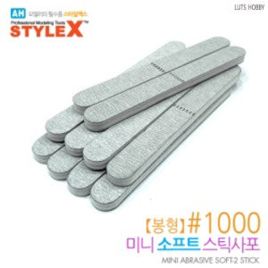 Style X Soft Mini Stick Sandpaper Stick Type 1000 10 Pieces DT381