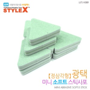 Style X Soft Mini Stick Sandpaper equilateral triangle gloss 10 pieces DT389