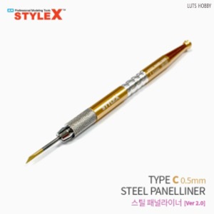 Style X Steel Panel Liner C 0.5mm Ver 2.0 DT730