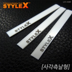 Style X Modeling Ceramic Knife Rectangular Blade 3 Pieces BR675