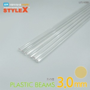 Style X Probong Round Clear 3.0mm 6 Packs DM232