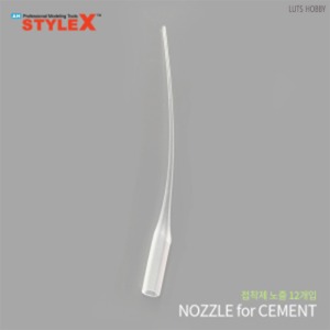 STYLE X Adhesive Nozzle 12 Pack DB-333