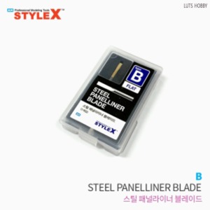 StyleX Steel Panelliner Blade B DT742