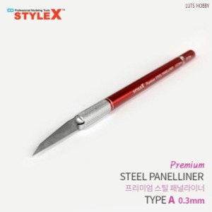 Style X Premium Steel Panel Liner A 0.3mm DT734