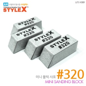 Style X Mini Block Sandpaper 320 4pcs DT370