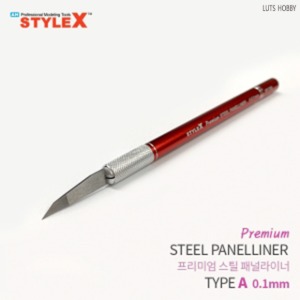 Style X Premium Steel Panel Liner A 0.1mm DT732