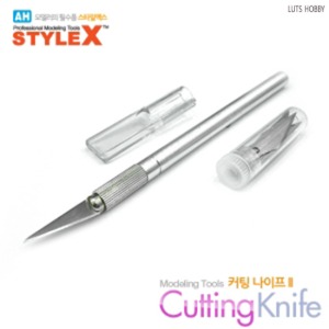 Style X Cutting Knife Ⅱ BR662