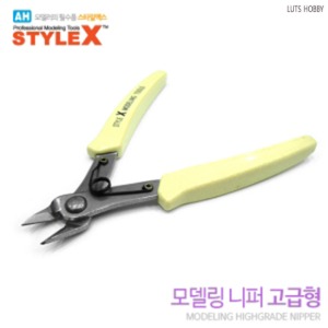 STYLE X modeling nipper high-end BC40