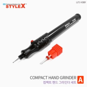Style X Compact Hand Grinder Set A DT526