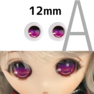12mm Animation A Type Eyes - Purple