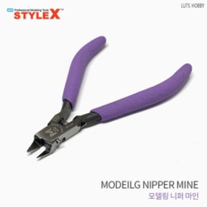 Style X modeling nipper MINE single blade nipper DT149