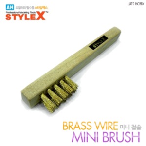 Style X Mini Iron Brush DE118