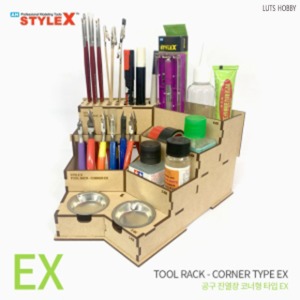 Style X Tool Showcase Corner Type EX DE173EX