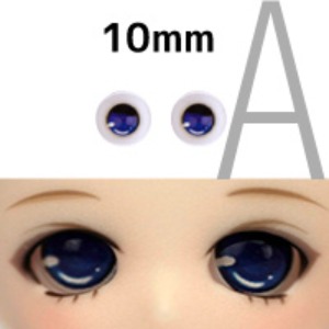 10mm Animation A Type Eyes - Blue