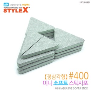 Style X Soft Mini Stick Sandpaper equilateral triangle 400 10 pieces DT384