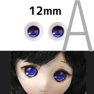12mm Animation A Type Eyes - Blue