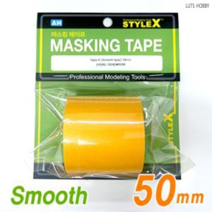 STYLE X masking tape smooth type 50mm DB307