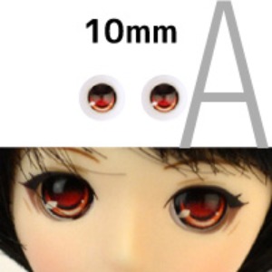 10mm Animation A Type Eyes - Brown