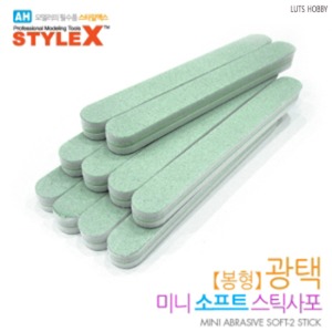 Style X Soft Mini Stick Sandpaper Stick Glossy 10 Packs DT383