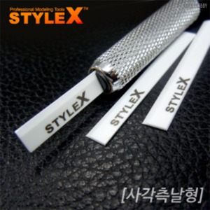 Style X Modeling Ceramic Knife Rectangle 3 Pieces BR666