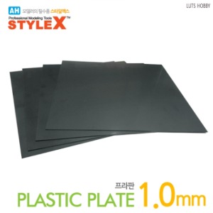 STYLE X Plapan Black 240*240mm / 1.0mm 4 Pieces DM209